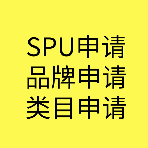 融水类目新增